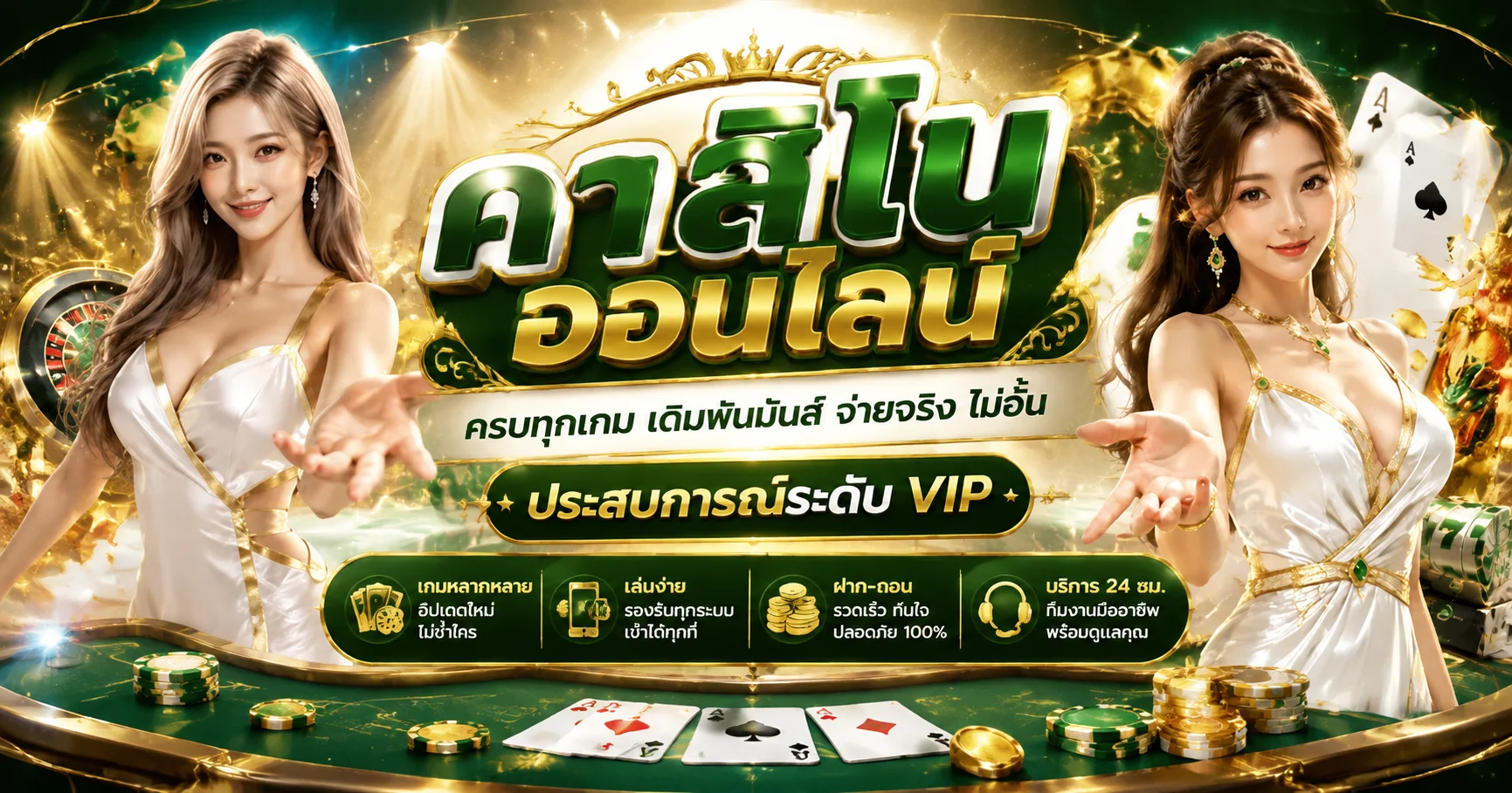 bunmak888 เว็บตรง สล็อต คาสิโน กีฬา หวย ฝากถอนออโต้