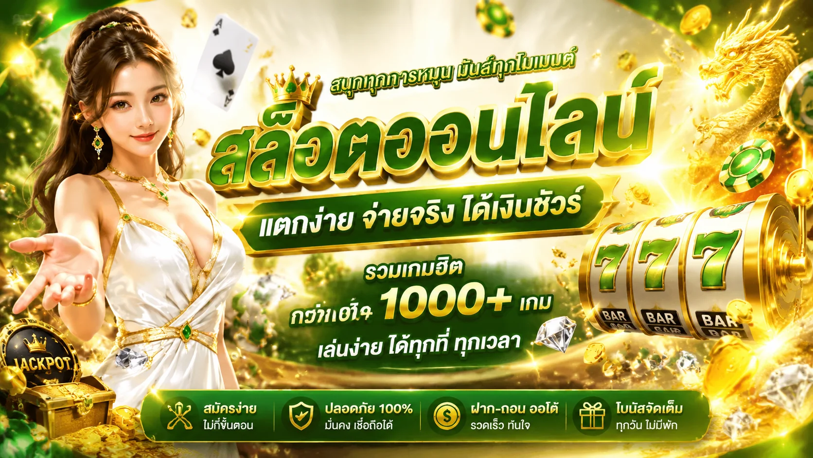 สล็อตออนไลน์เว็บตรง bunmak888 รวมเกมค่ายดัง