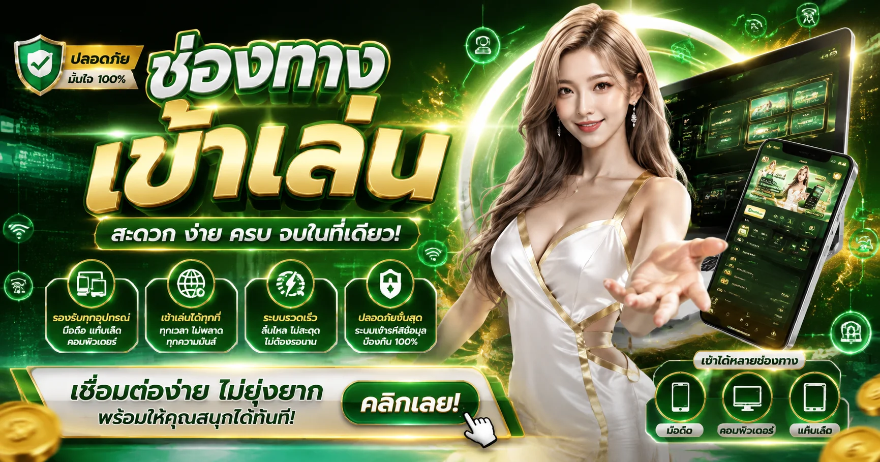 ทางเข้า bunmak888 ล่าสุด เข้าสู่ระบบ สมัครสมาชิกฟรี